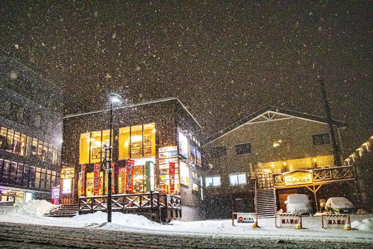 Pension Berg Niseko Dış mekan fotoğraf
