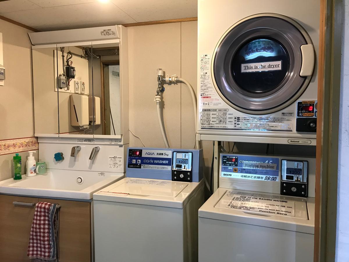 Pension Berg Niseko Dış mekan fotoğraf