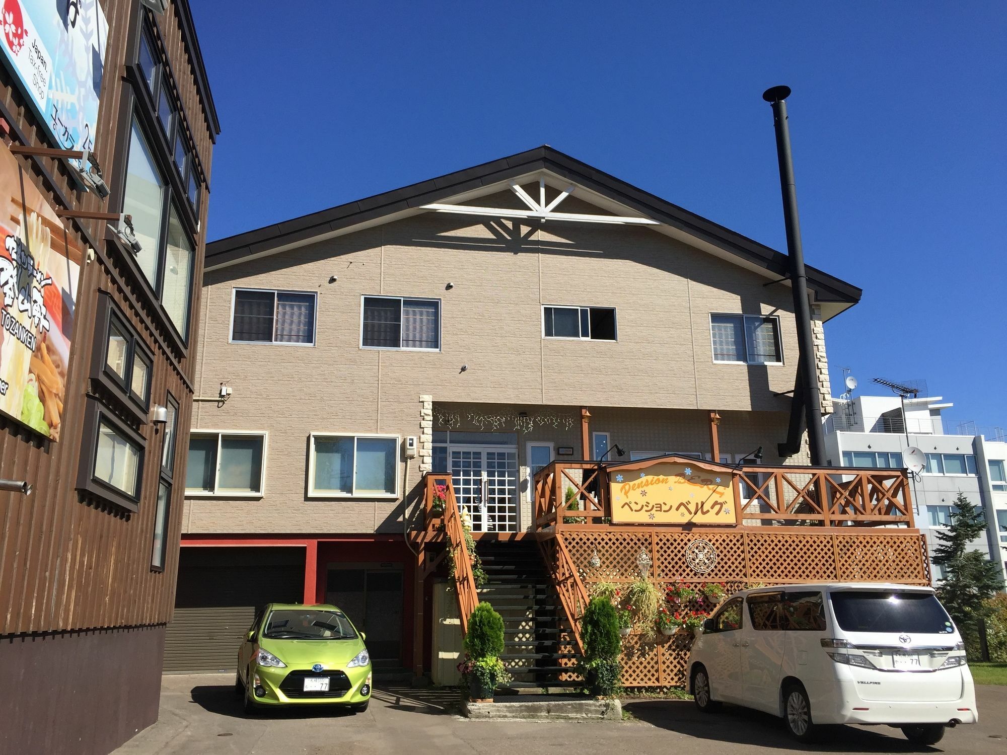 Pension Berg Niseko Dış mekan fotoğraf